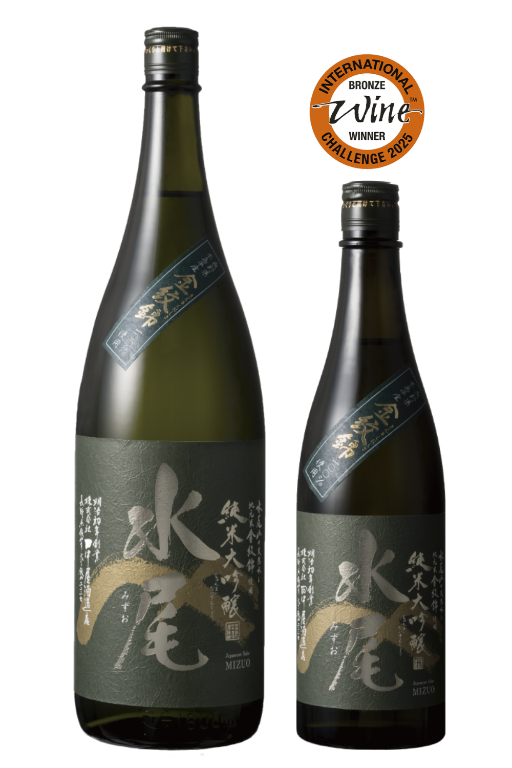 水尾 純米大吟醸 | 水尾 奥信濃の地酒 飯山 醸造元 田中屋酒造店
