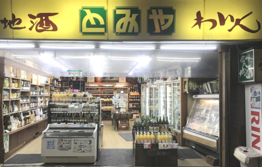 【5/3.4】野沢温泉村　富屋酒店　店頭試飲会