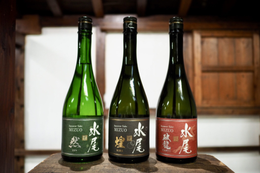 水尾　グランシリーズ発売